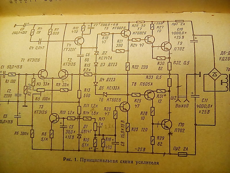 Радиоконструктор УНЧ 1х 14Вт на TDA2030 K151