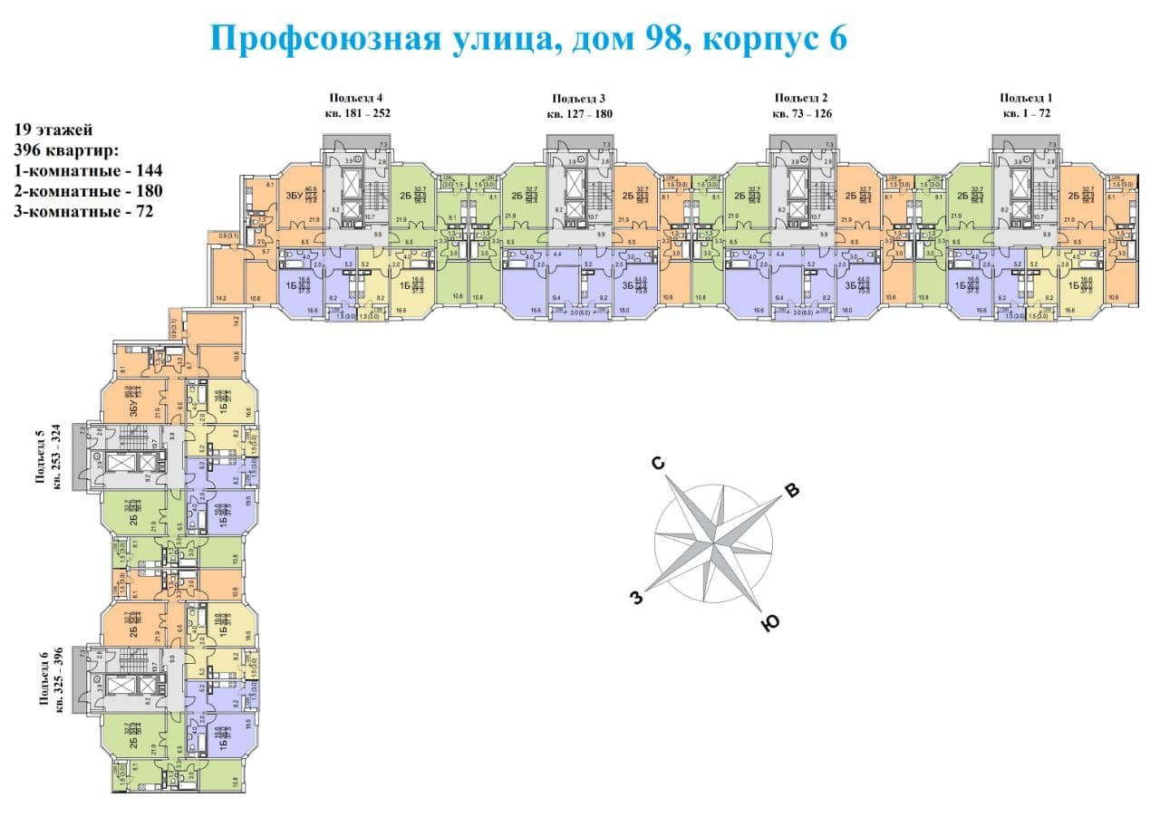 Профсоюзная ул д 98 к 6 планировка