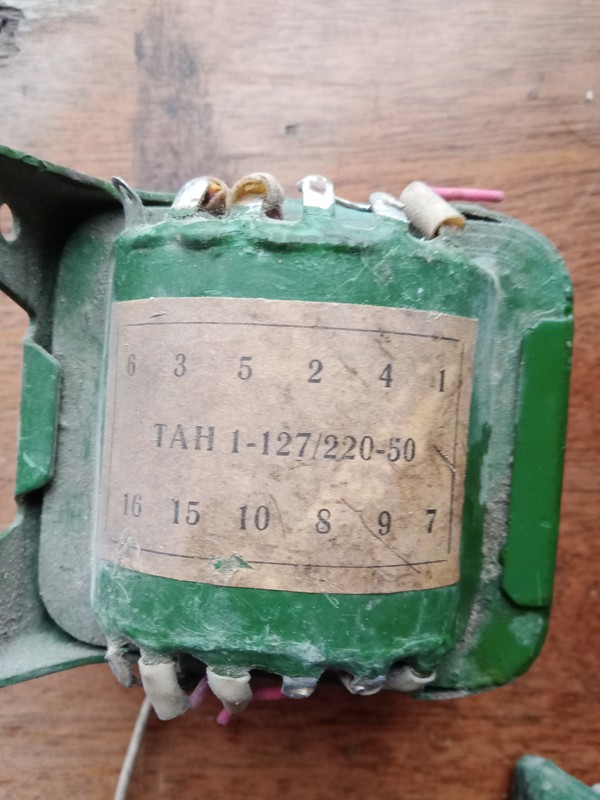 ОБМЕННЫЙ ФОНД