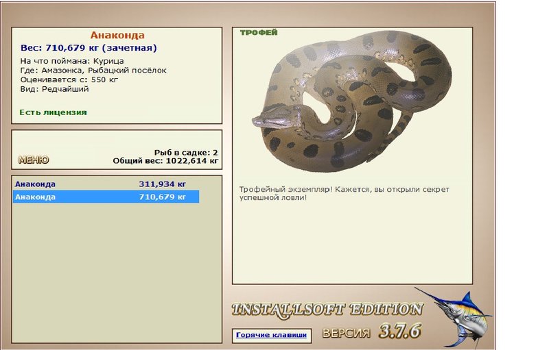 турниры • РУССКАЯ РЫБАЛКА