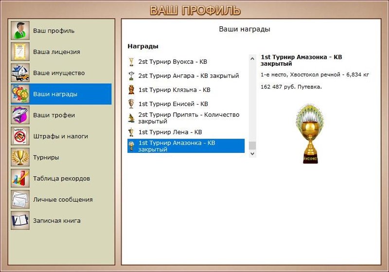 РУССКАЯ РЫБАЛКА Installsoft Edition 