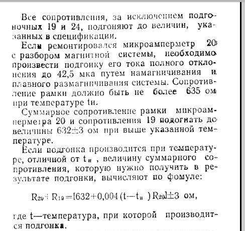 Ц437
