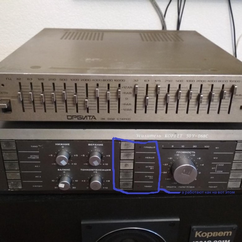  корвет 100у-068с