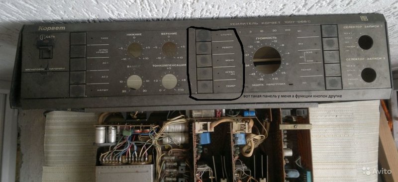  корвет 100у-068с