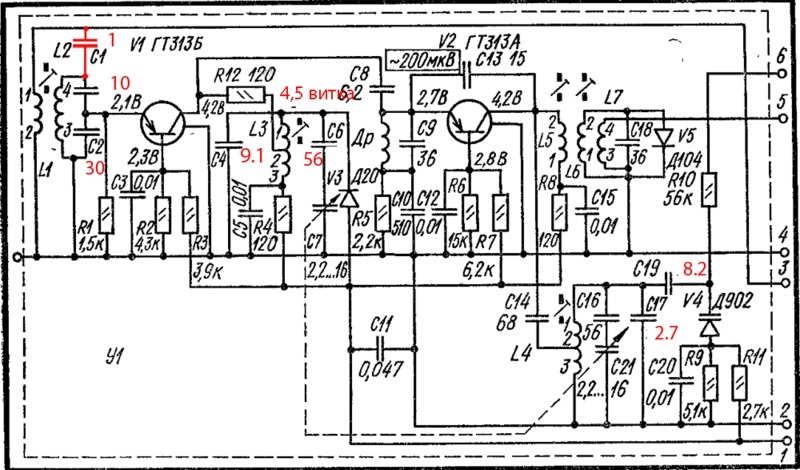 Океан-209. Рига-110. и др. Перестройка УКВ на FM