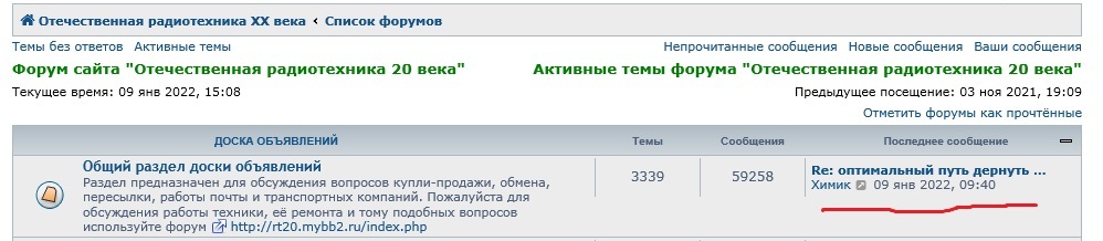 оптимальный путь дернуть с ебея