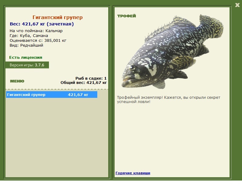Самана 