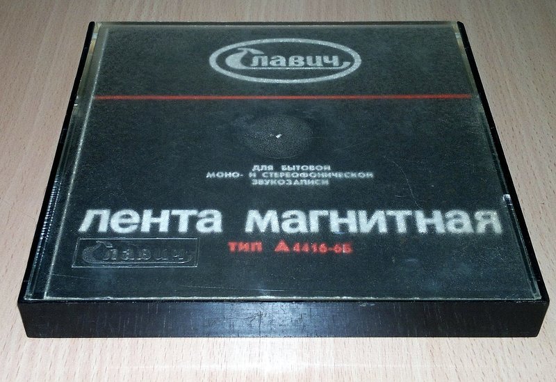 Магнитная лента