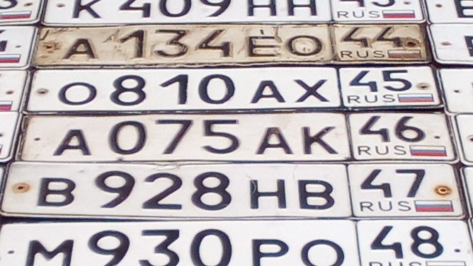 МНОР-СТУХ! - НОМЕРНИК