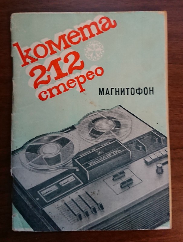 Неизвестные, известные всем 10МАС-1М !!??