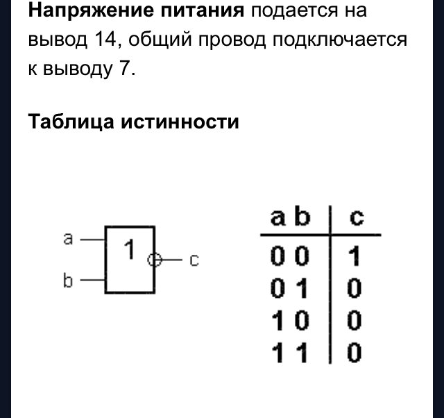Проблема с Радиотехника Ария 102
