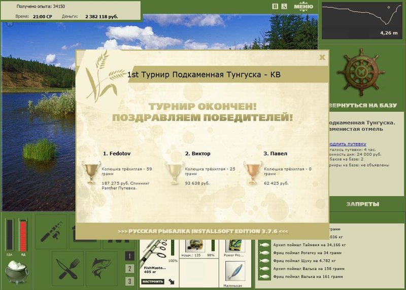 Красная гора 