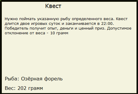 Cеверная река 