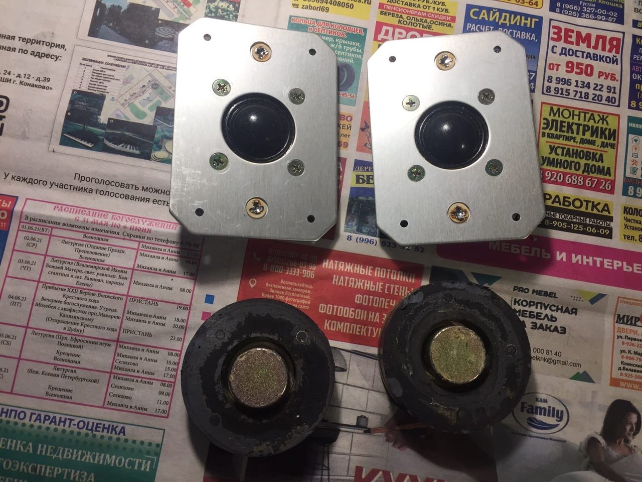  Динамики Toshiba.