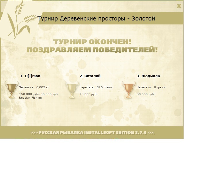 Рогоз и остролист 