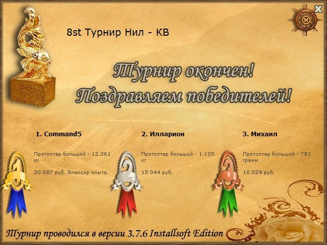 На водопое 
