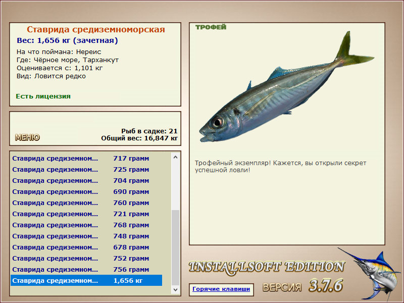 Тарханкут 