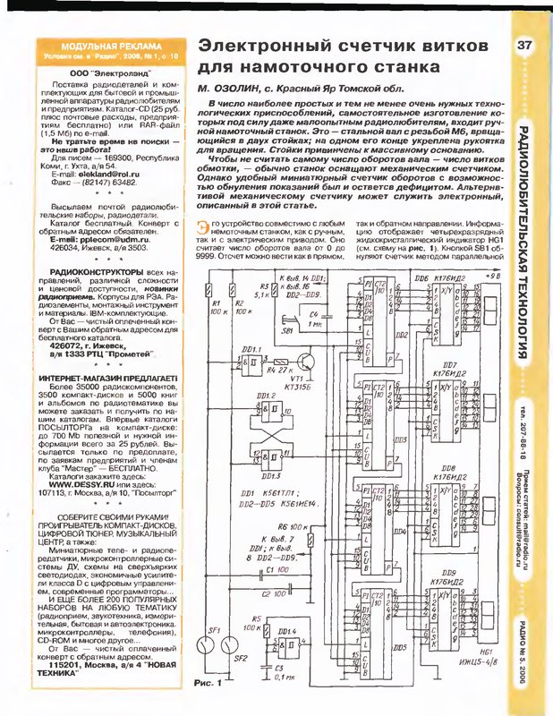 Прошу помощи с жёсткой логикой