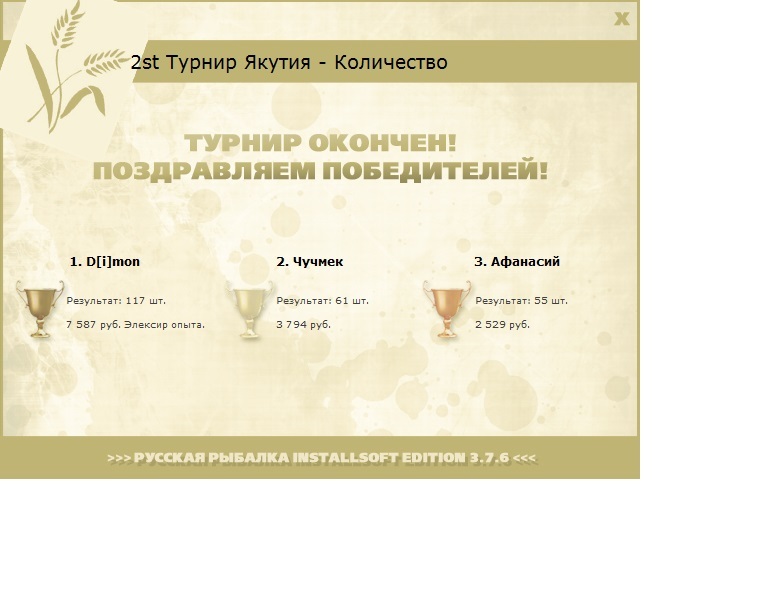 Кубюме 