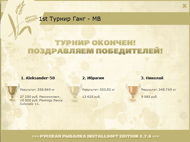 Мост через Ганг 