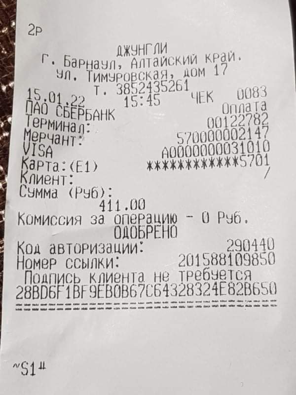 Изображение