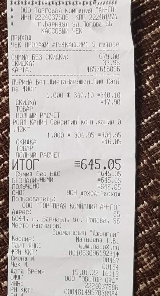 Изображение