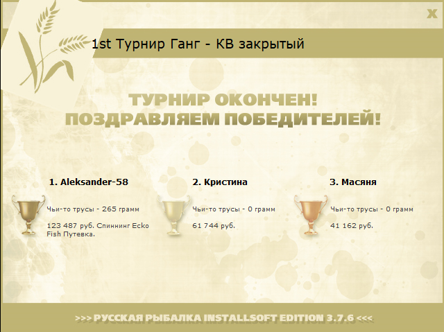 Варанаси 