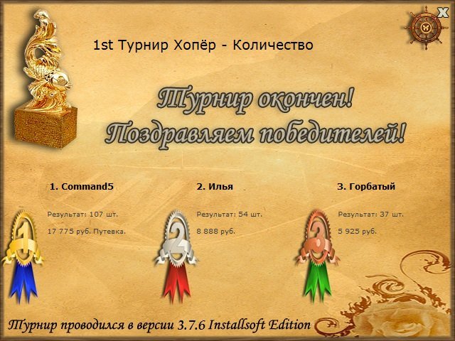 Два берега 