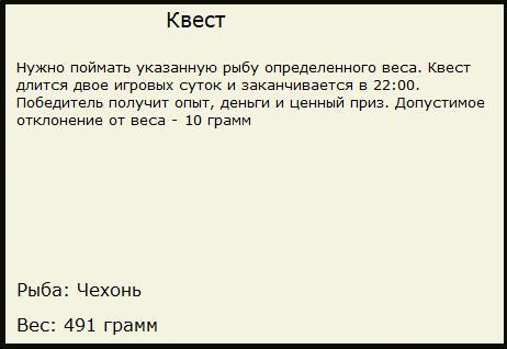 Лёгкий бриз 