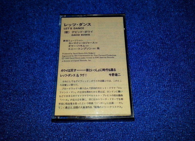  Студийные аудиокассеты с записями.