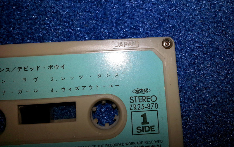  Студийные аудиокассеты с записями.