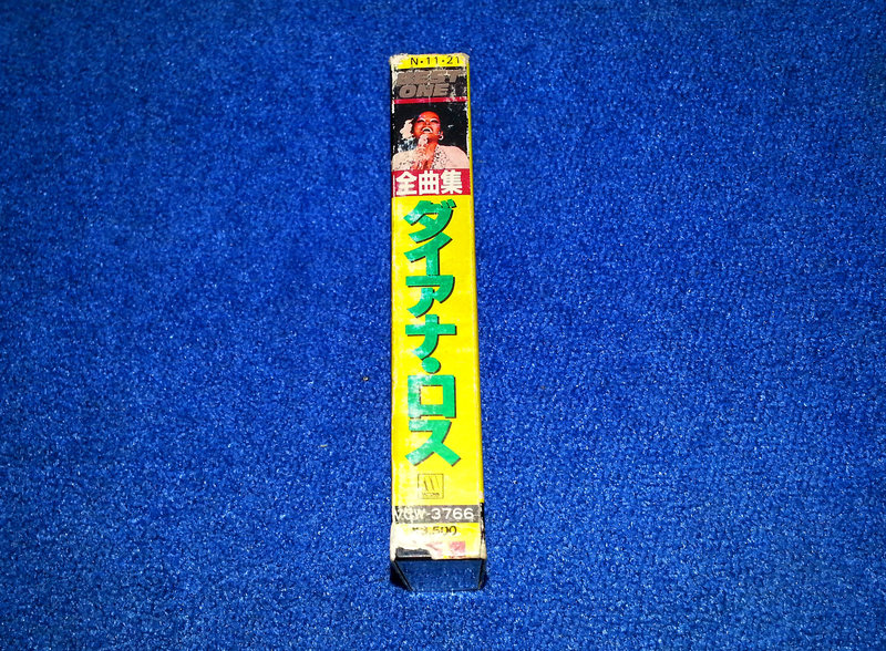  Студийные аудиокассеты с записями.