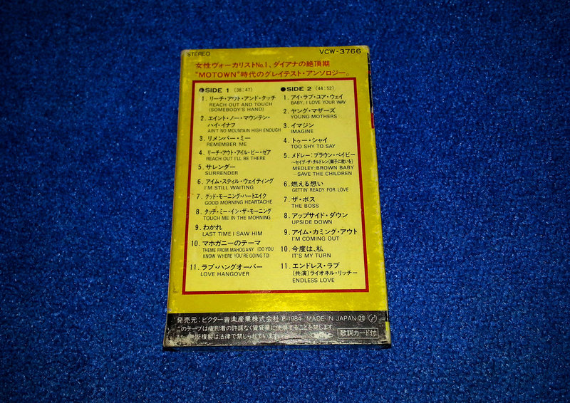  Студийные аудиокассеты с записями.