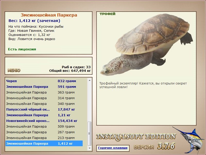 турниры • РУССКАЯ РЫБАЛКА