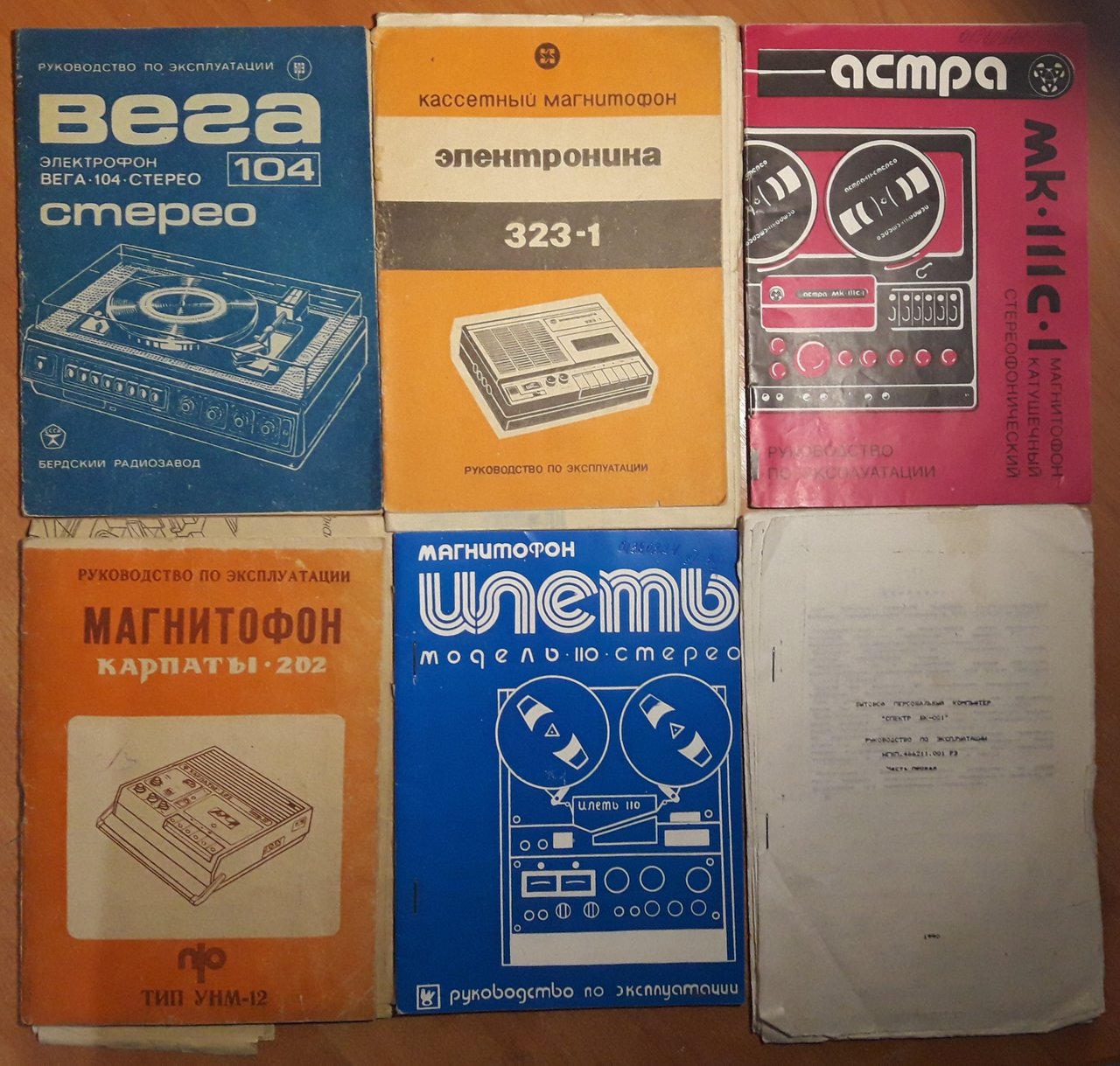 RT22.RU Радиотехника 20 века, форумы 