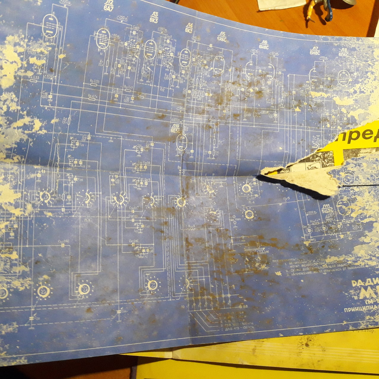 RT22.RU Радиотехника 20 века, форумы 