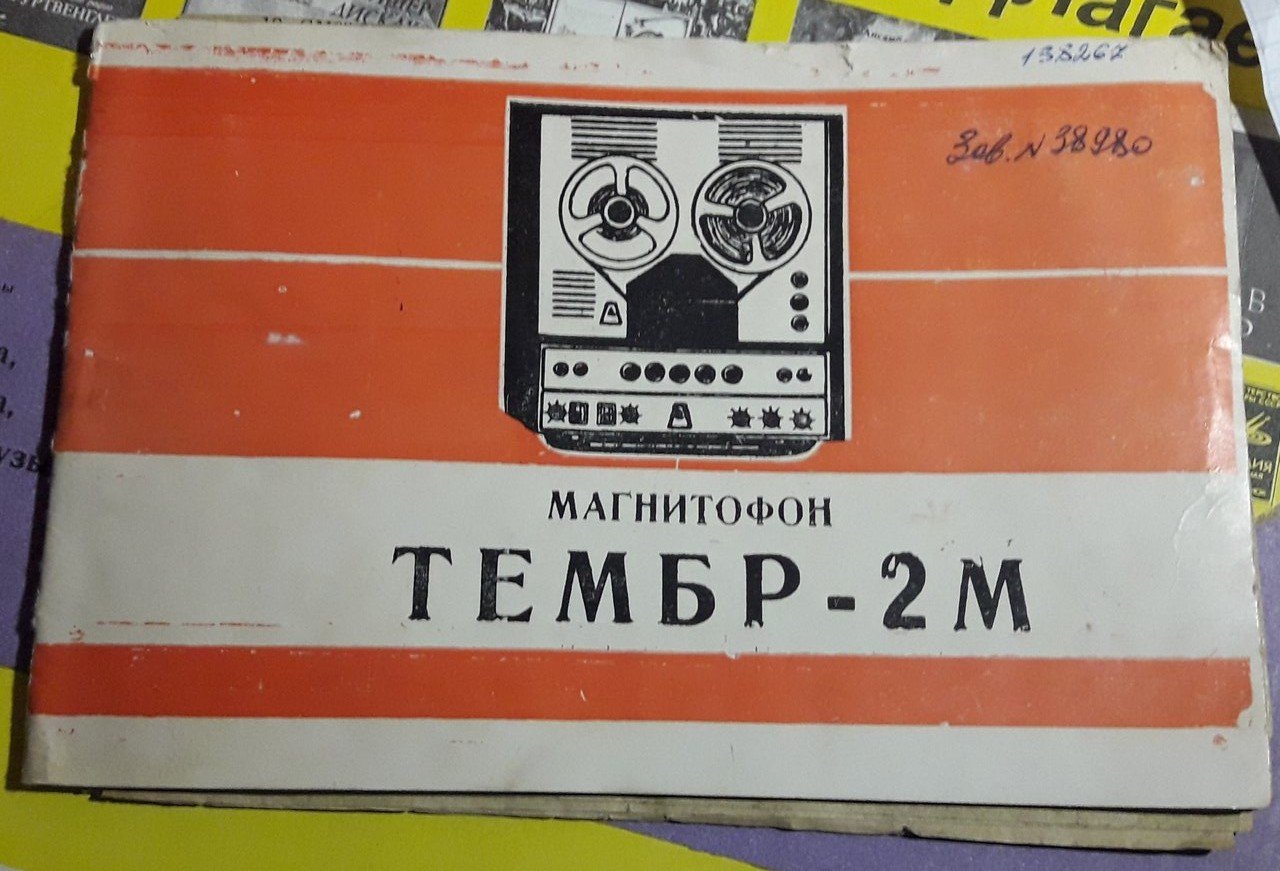 RT22.RU Радиотехника 20 века, форумы 