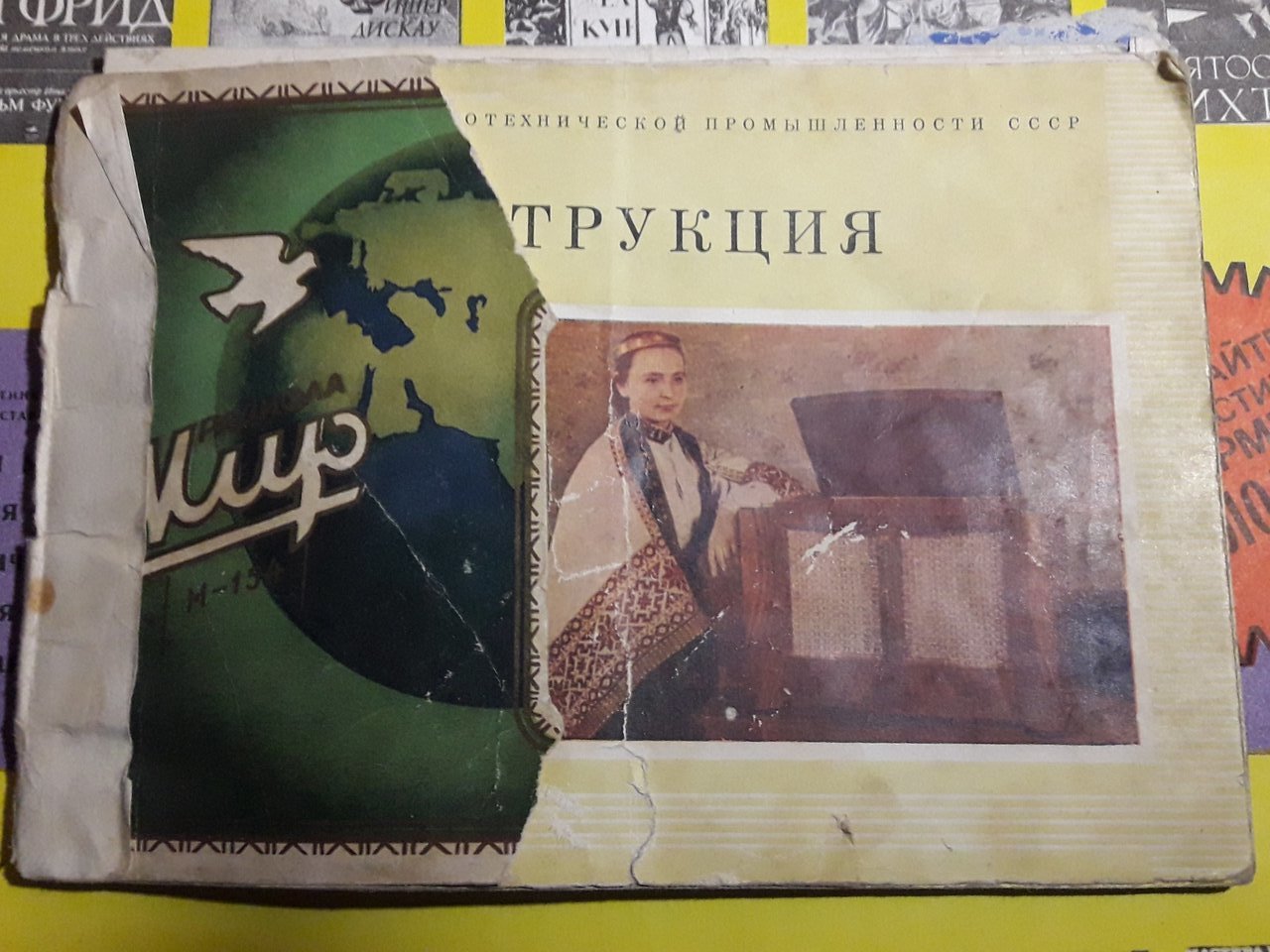 RT22.RU Радиотехника 20 века, форумы 