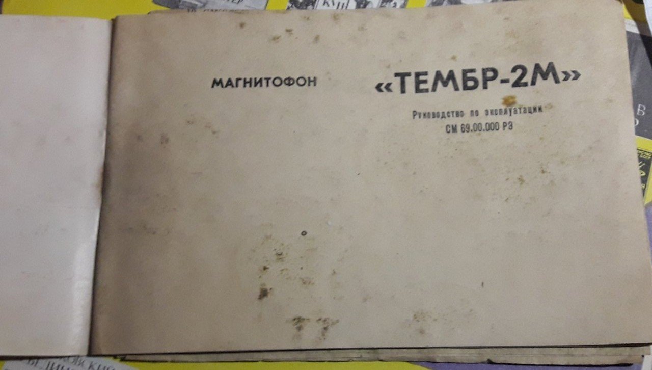 RT22.RU Радиотехника 20 века, форумы 