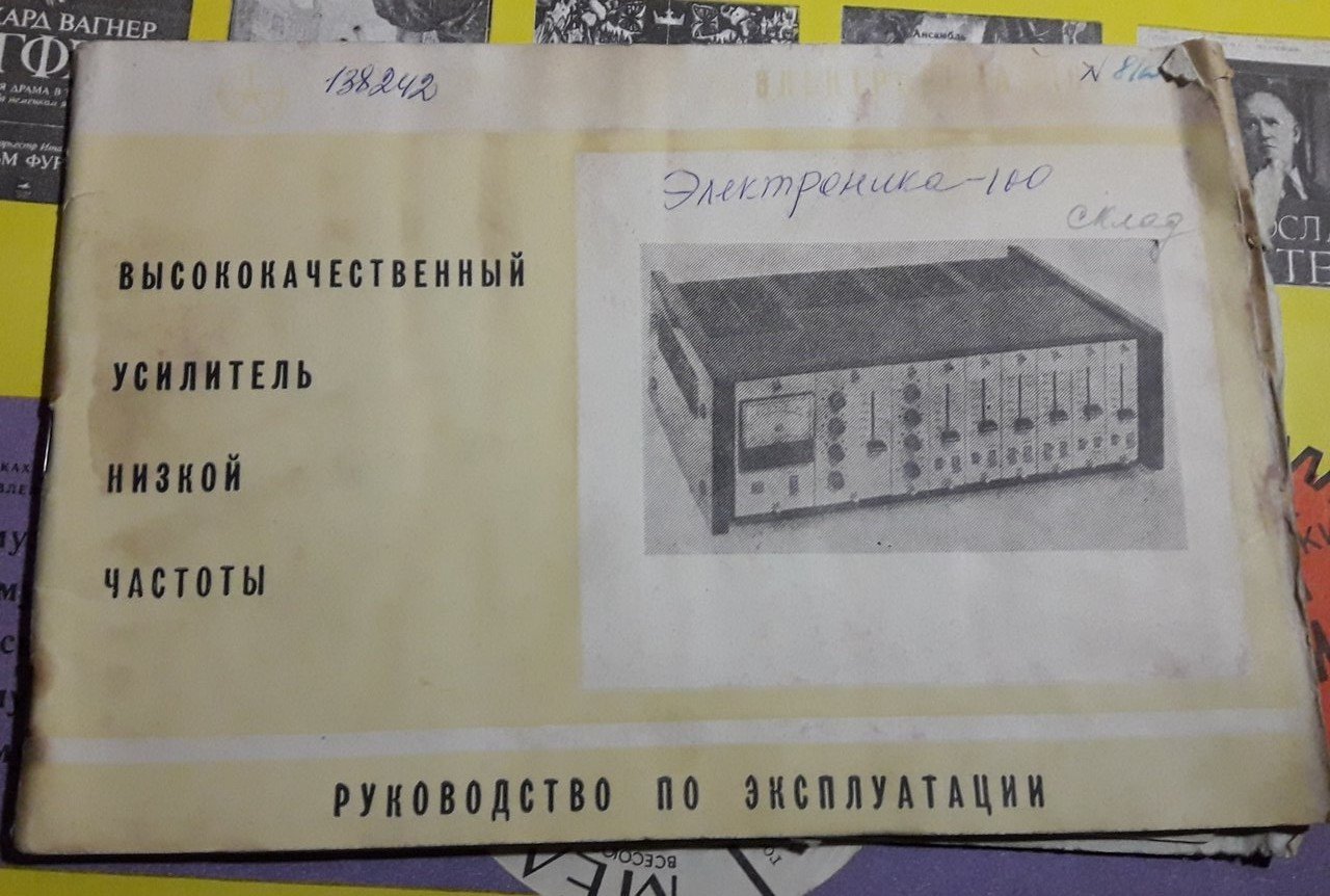 RT22.RU Радиотехника 20 века, форумы 