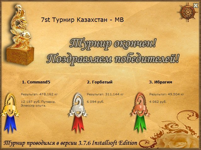 Земля каракуртов 