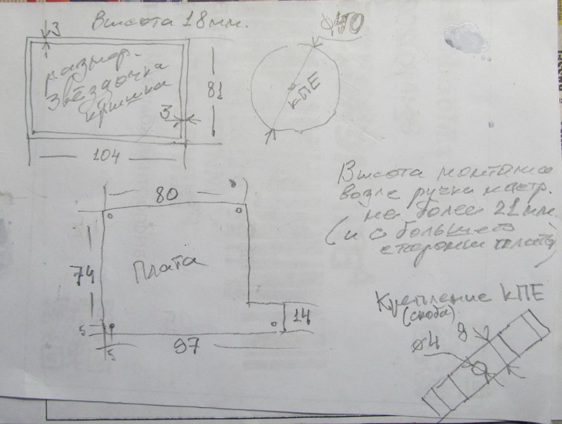 Простой чувствительный укв тюнер в ламповые старички.
