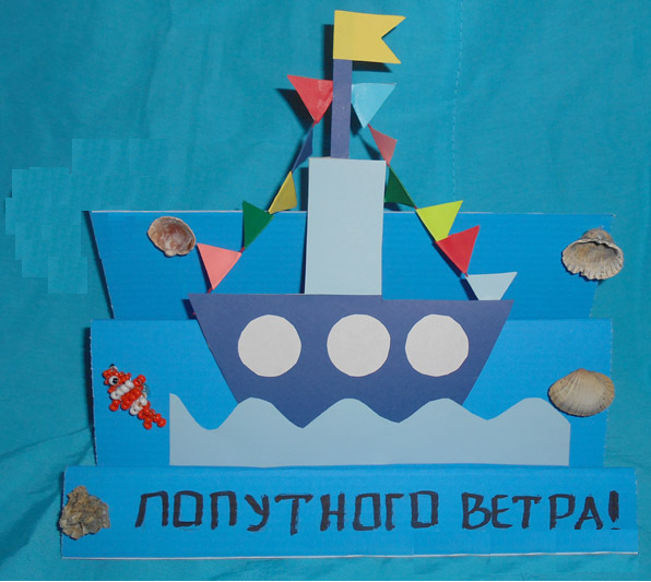 С днём рождения!