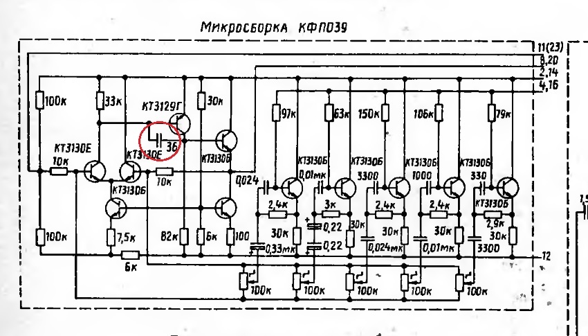 Вега 50у122С. Доработка и ремонт