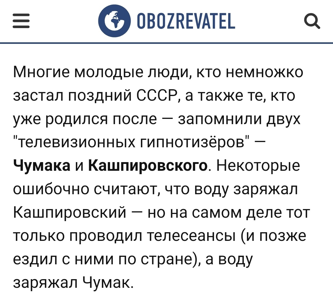 Магнитная лента