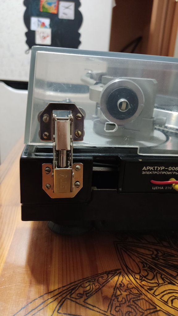 Восстановить корпус-крышка Арктур 006 ?