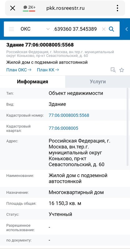  Редактировать сообщение
