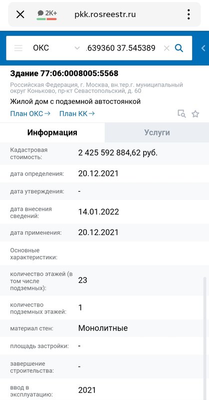  Редактировать сообщение
