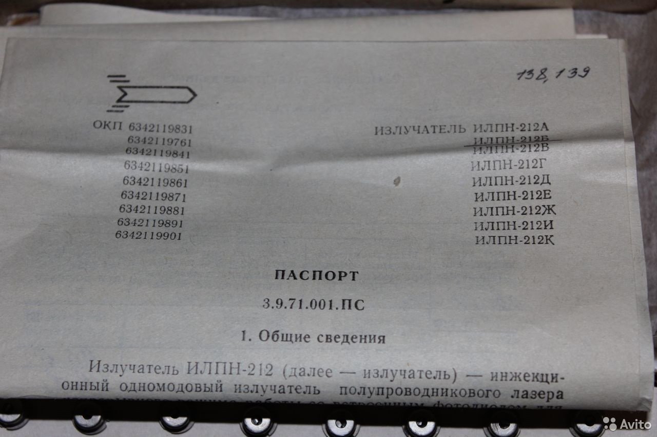 ПКД Советского производства