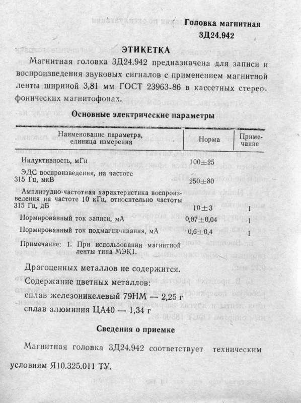 RT22.RU Радиотехника 20 века, форумы 